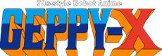 “70s-style Robot Anime Geppy-X Hi-Res Remastered Edition” Launches July 16, 2026!