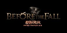 Final Fantasy XIV: A Realm Reborn - Brandeues Bildmaterial zu Update 2.5 &quot;Before the Fall&quot;