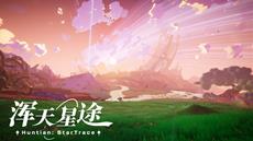 Rebuild civilization and explore distant worlds in sci-fi survival and construction game Huntian: StarTrace, soon on Steam