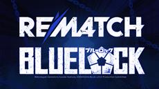 Rematch-Saison 5: ZEIT ZUM AURA FARMEN