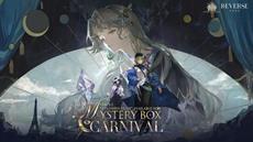 Reverse: 1999 Version 3.2 A Flowing Feast Available Now