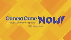 Tokyo Game Show: Gamera Game presents its line-up of games!