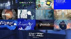 Yokaze Night: A Showcase Of Games To Rest Easy To